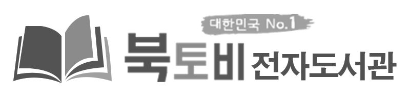 하단 로고